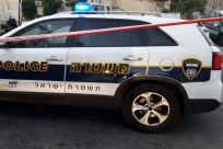 اللد : إعتقال قاصر (15 عاما) بشبهة القاء حجارة على سيارة